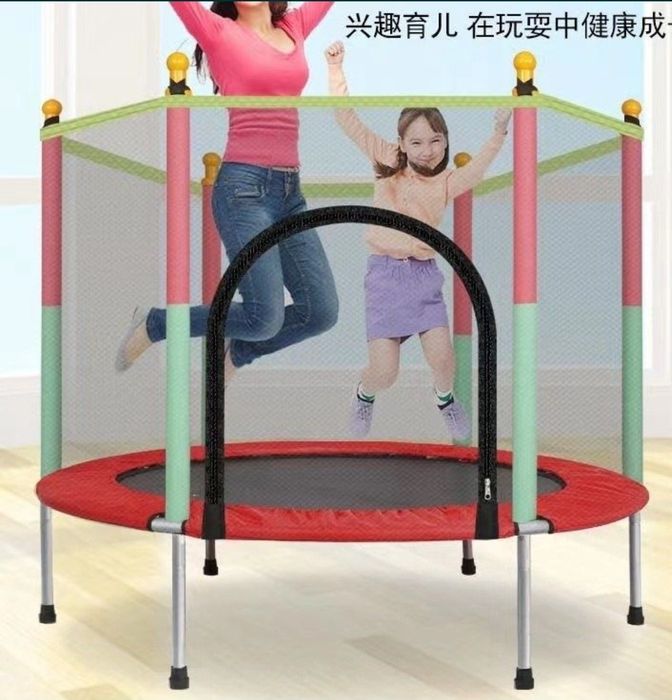 Батут детский с защитной