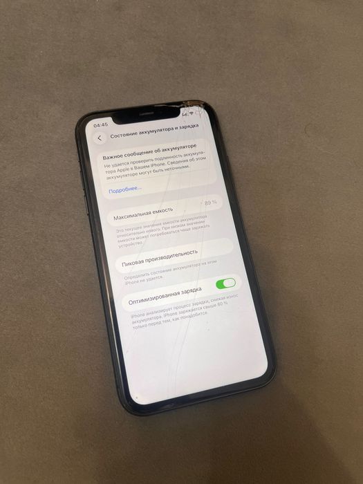 Продам iPhone 11 128 Gb айфон 11