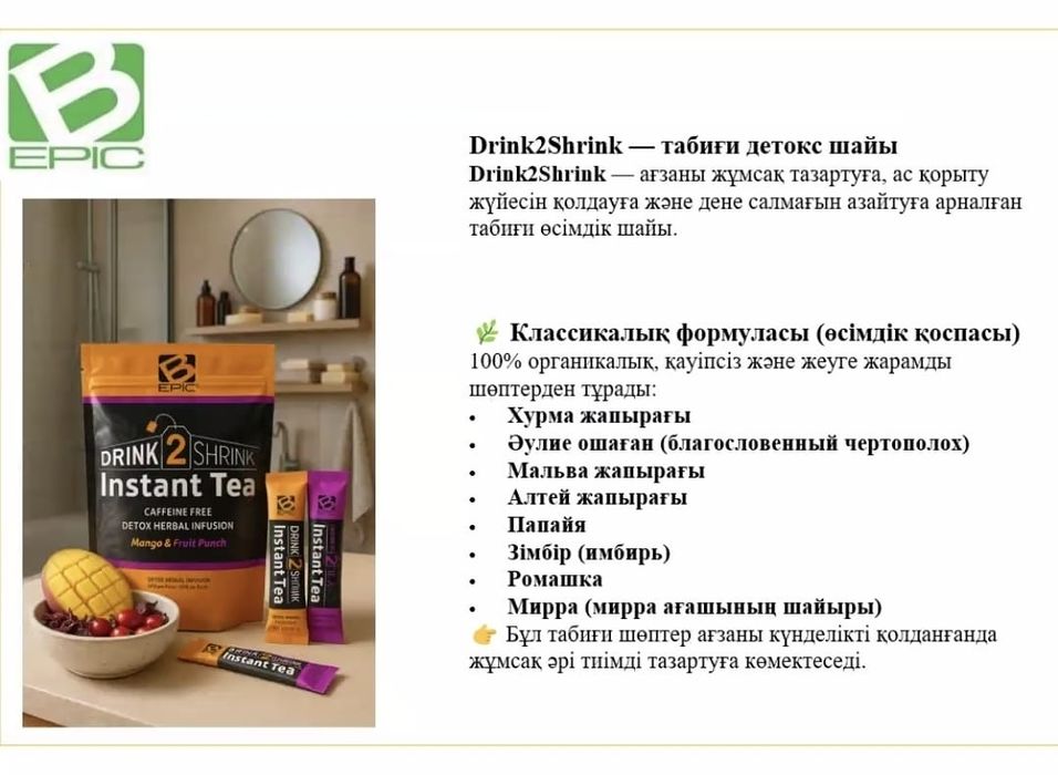 Клеточное питание