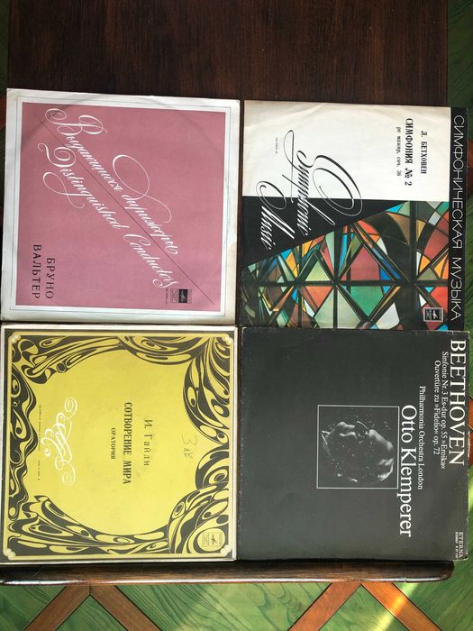 Грамофонни плочи класическа музика