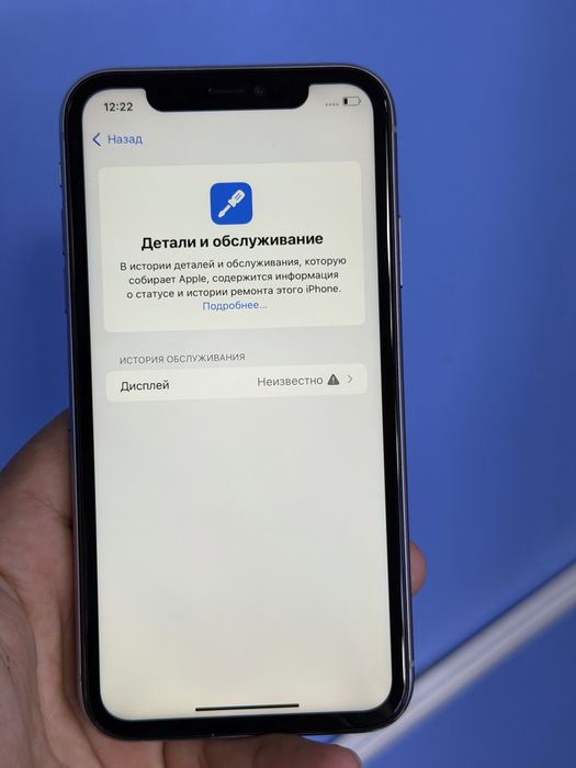 iphone 11 -128gb