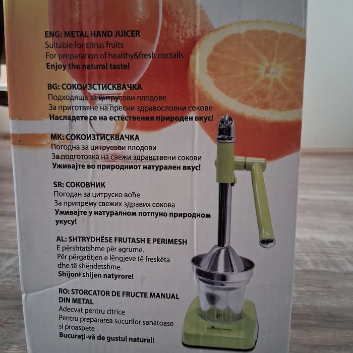 Продавам цитрус преса .