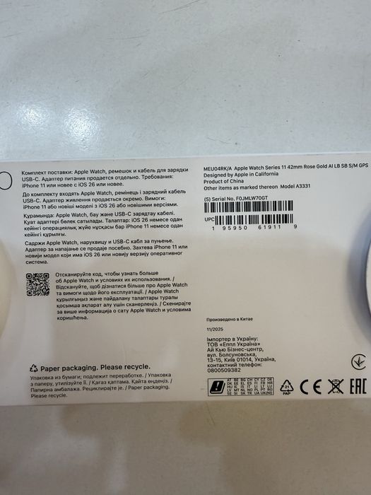 Apple watch 11 42 EAC розовый
