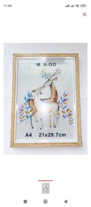 Рамки А4 для грамот или фото