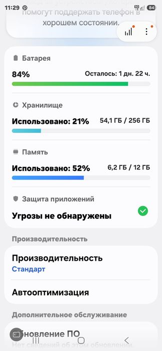 Samsung s24 ultra 12/256