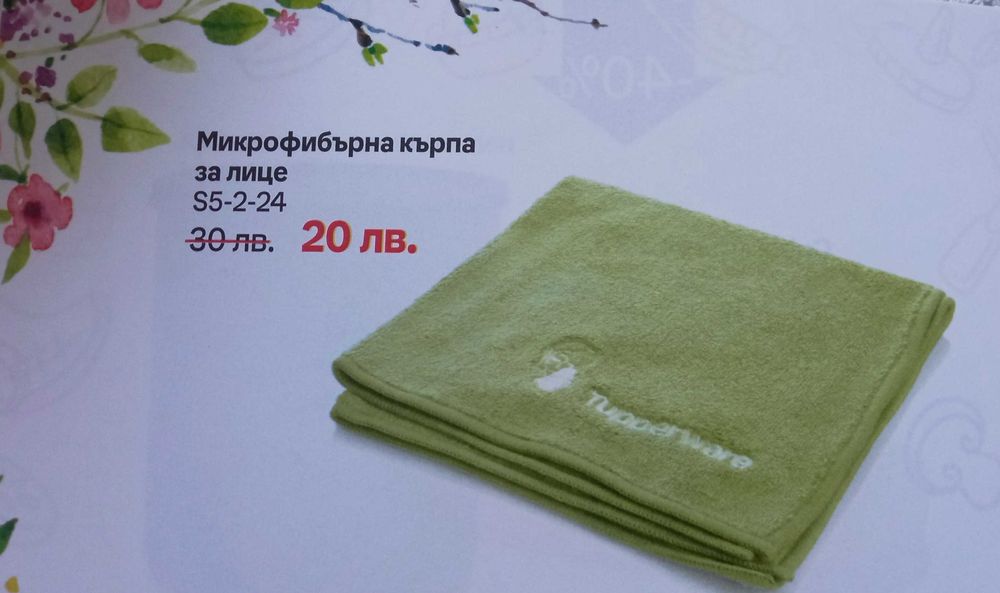 Микрофибърни кърпи за прозорци на промоционална цена