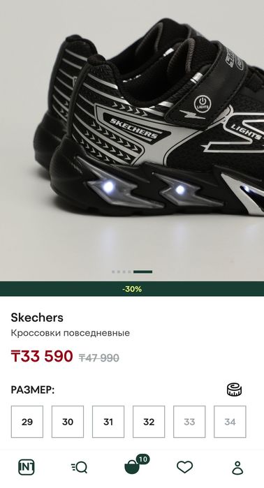 Детские кроссовки SKECHERS  34размер