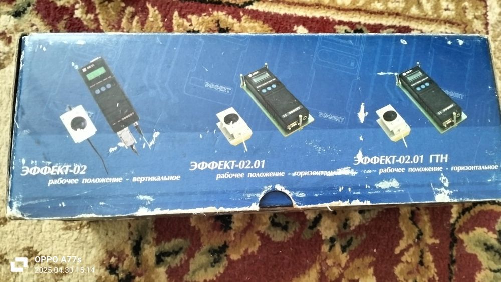 Продаю новый эффект