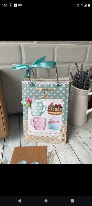 Наличен Рецептурник, ръчно изработен