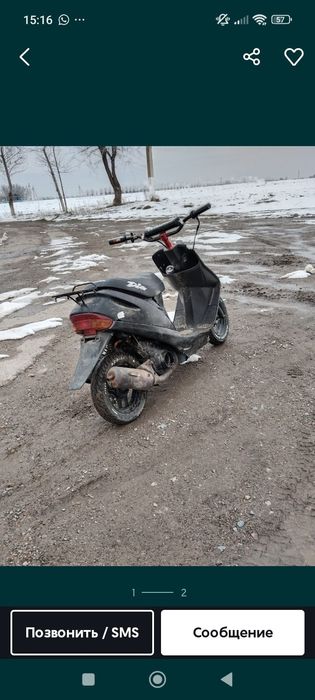 Продам Хонда Дио 27