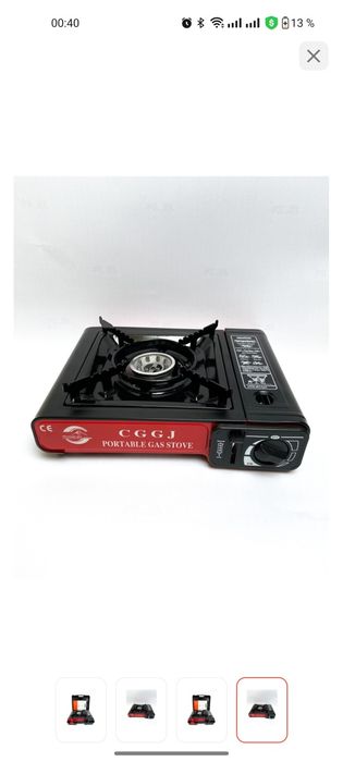 Аренада мангалов