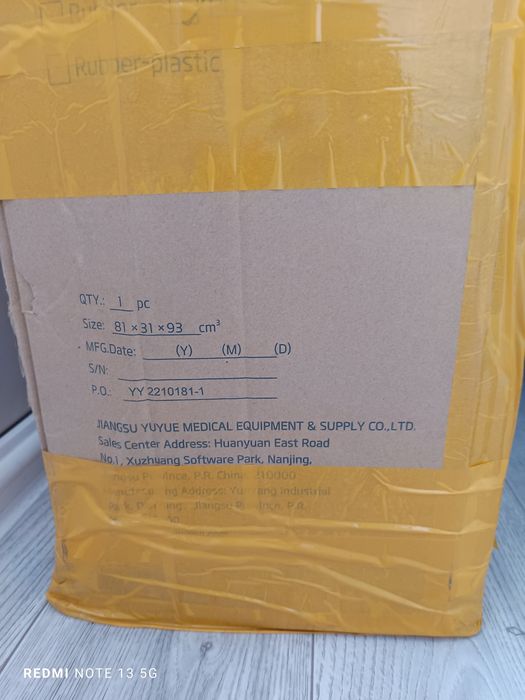 Инвалидная коляска