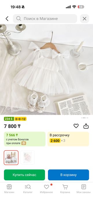 Платье белое детское