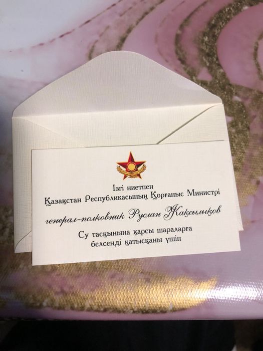 Армейские часы.