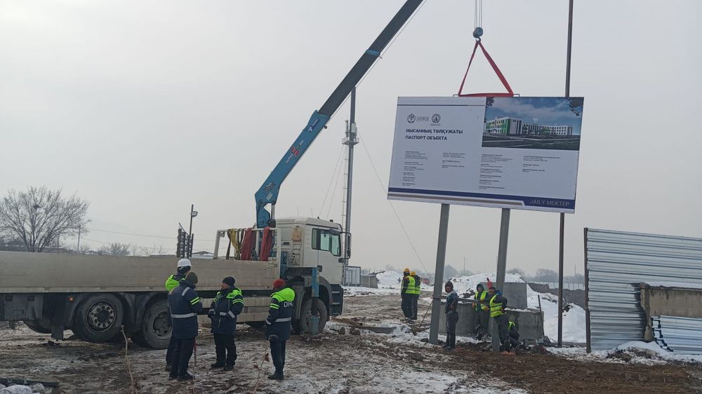 Манипулятор город и область