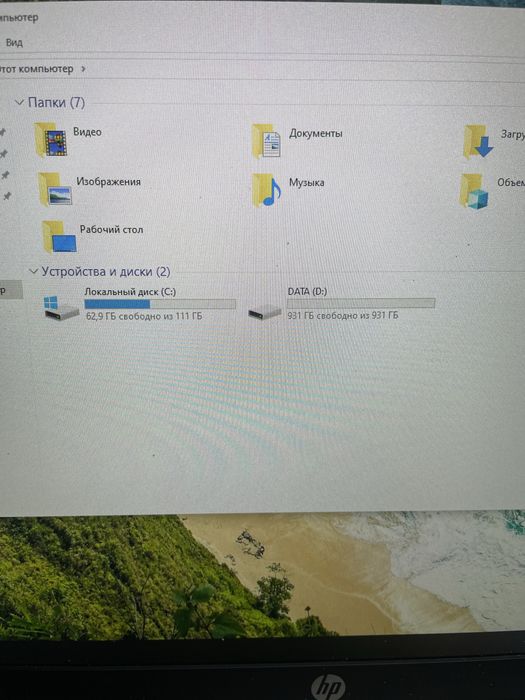 Ноутбук HP Probook 470 g3
