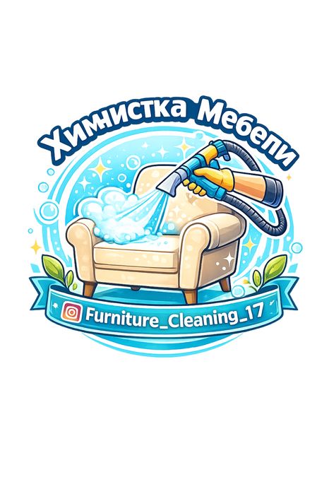 Үй жиһаздарына химиялық тазалау жылдам әрі сапалы