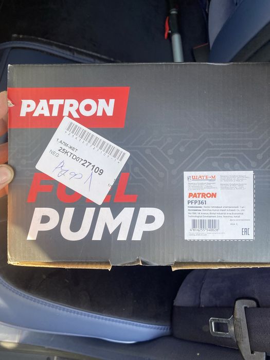 Бензостанция Audi A6 C5