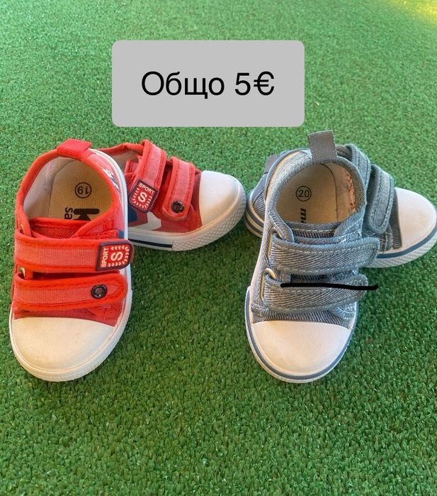 Детски маратонки и обувки Nike Puma Adidas Zara