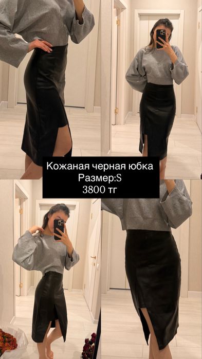 Женская одежда (кофта, брюки, платье, спортивка)