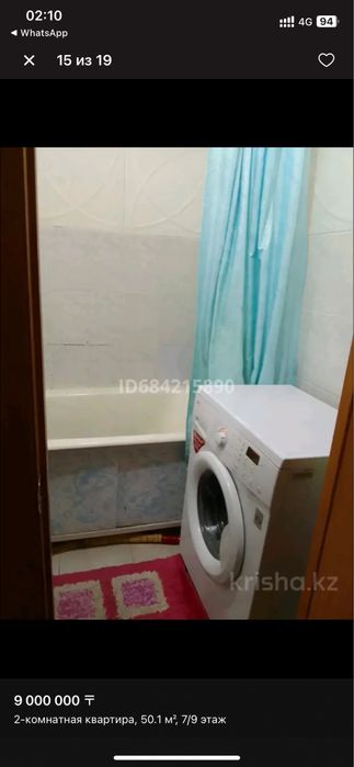 Продам 2 комн ул пл