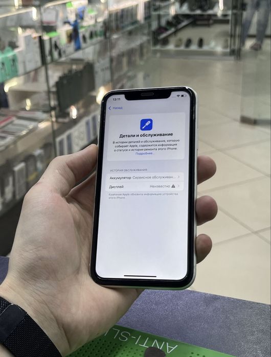 iphone 11 жағдайы жақсы