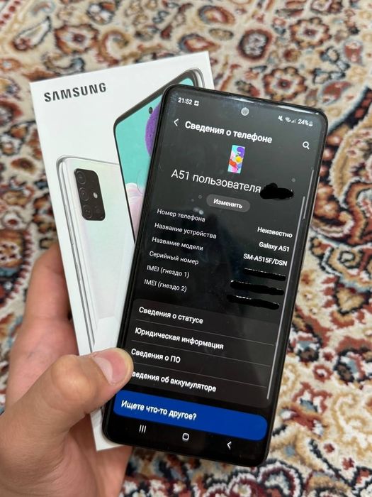 Samsung a51 / 128 gb