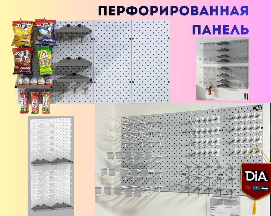 Стеллаж металлический сборный, железная полка.