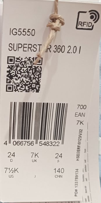 Детски маратонки Адидас 24н