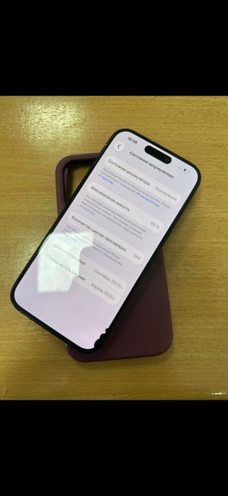 Айфон 15 про 1 тб