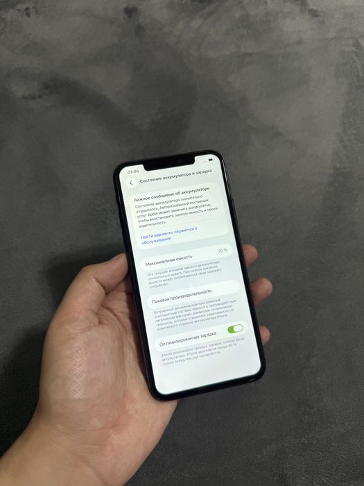 iPhone 11 Pro Max 256gb RM/A