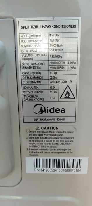 Кондиционер сотилади