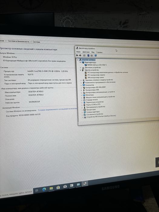 Игравой компьютер