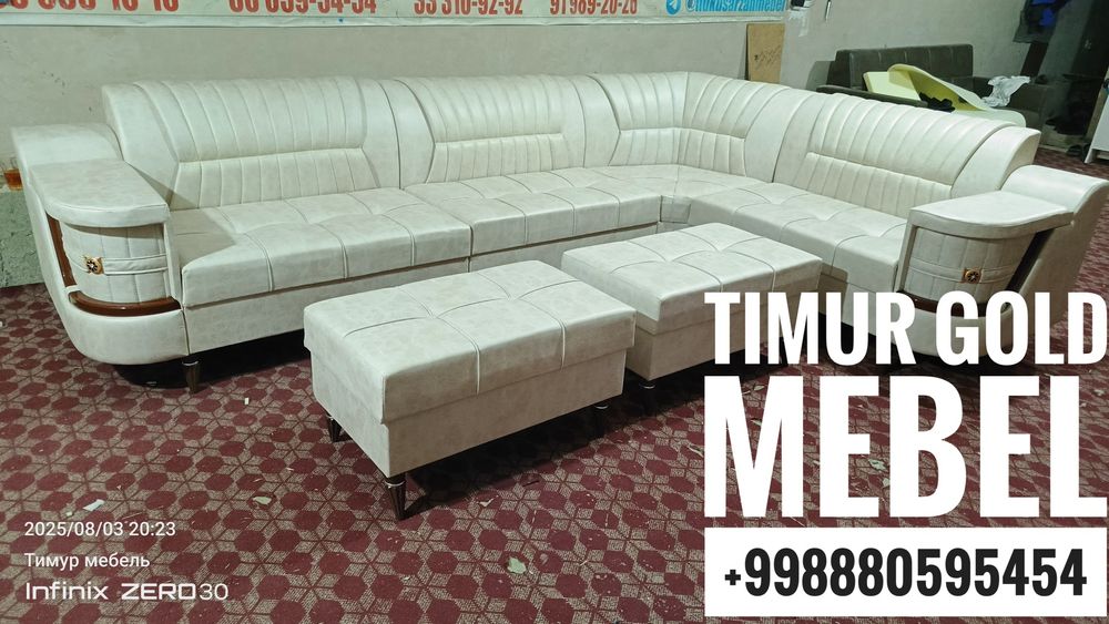 Новый большой гостиный уголок на заказ