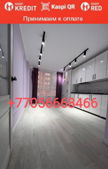 Натяжные потолки!!! Натяжной потолок!!!