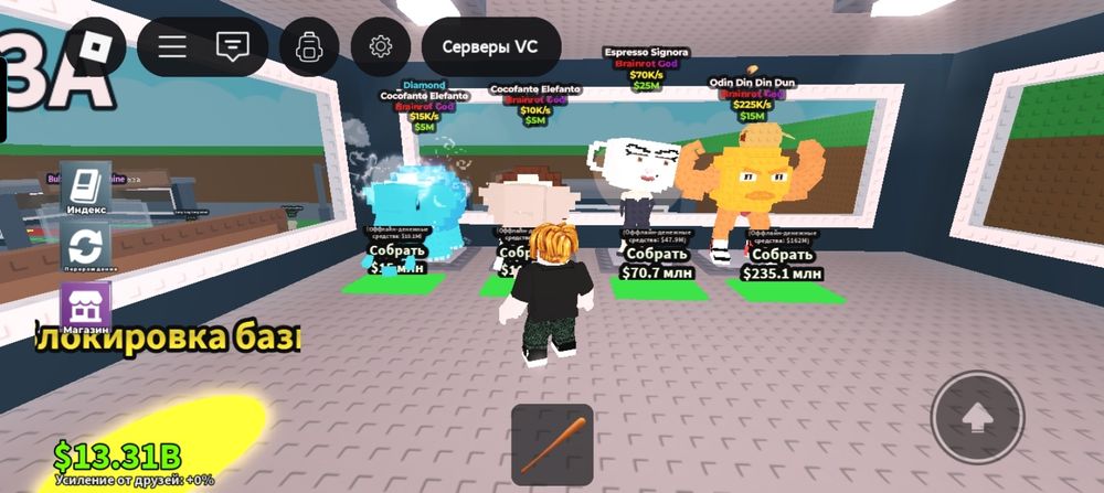 Обменяю на ак в стендофи