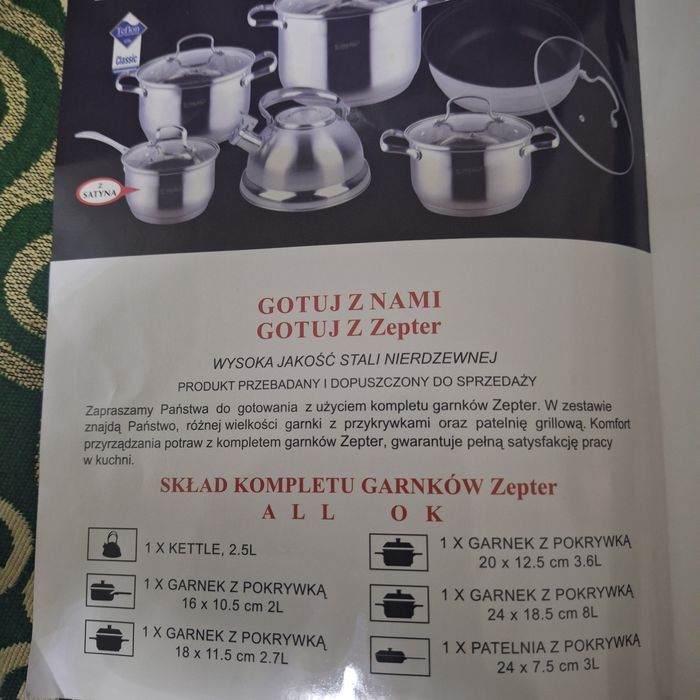 Продается набор посуды Zepter