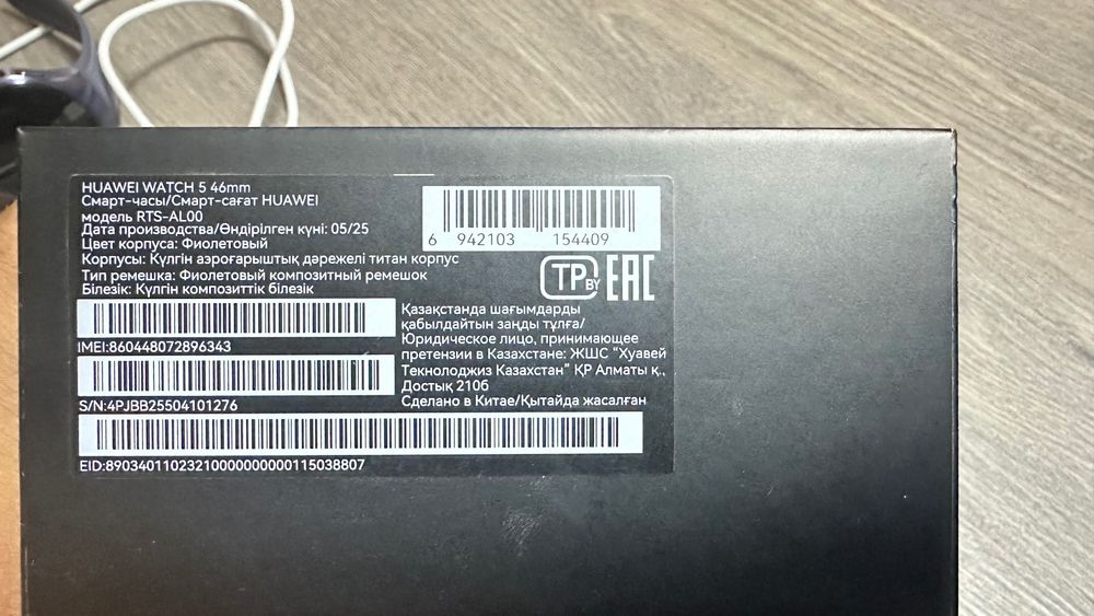 Продам часы хуавей вотч 5 46 мм