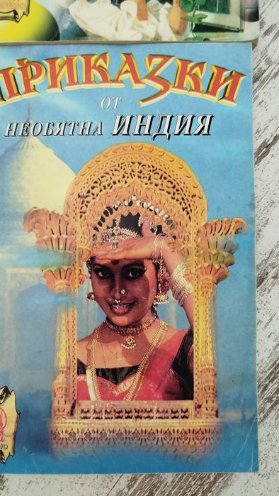 Комплект детски книжки