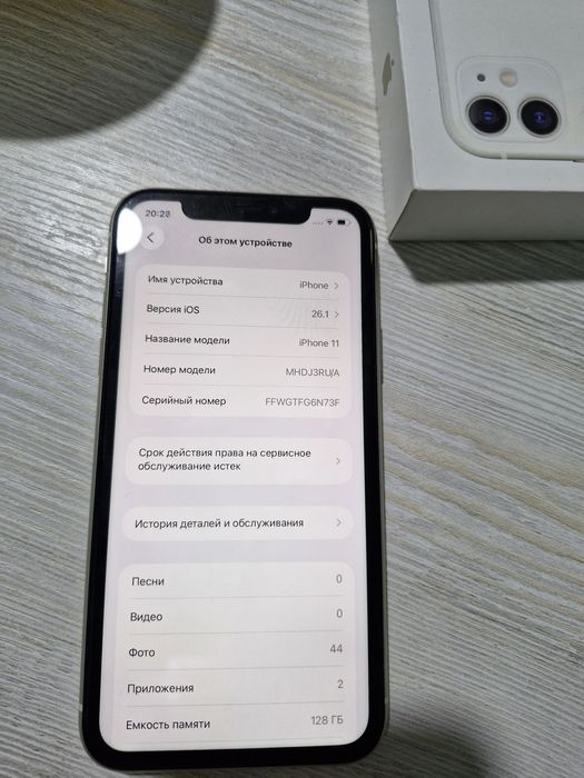 IPhone 11 128GB в идеале