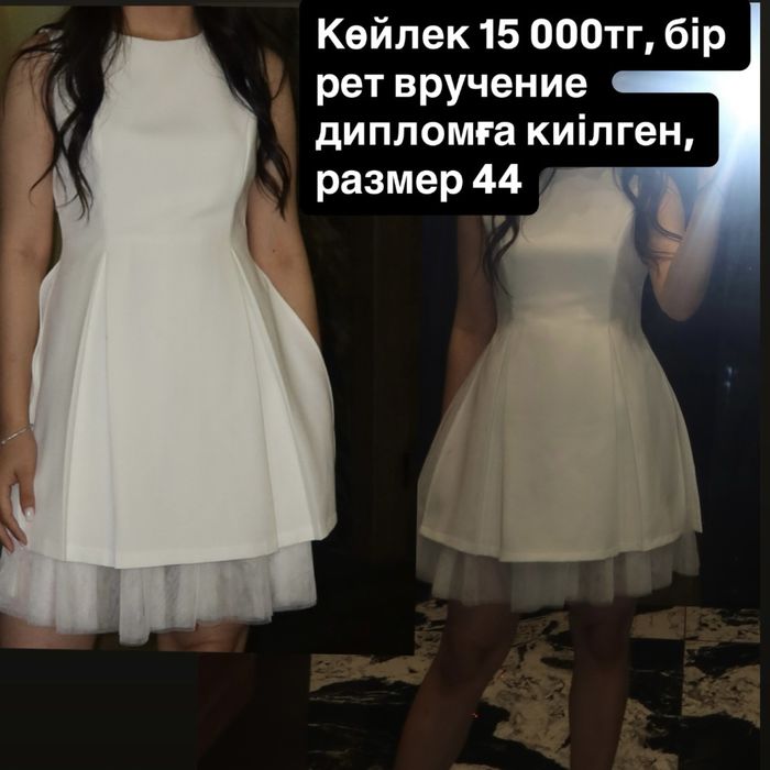 Разгрузка гардероба