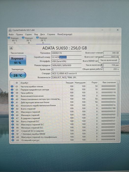 SSD 256 gb adata