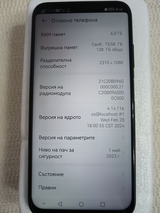 Huawei p40lite 6ram 128rom