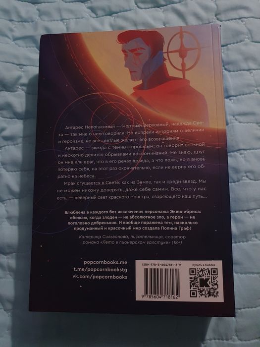 Книга "Доминум 2 книга"