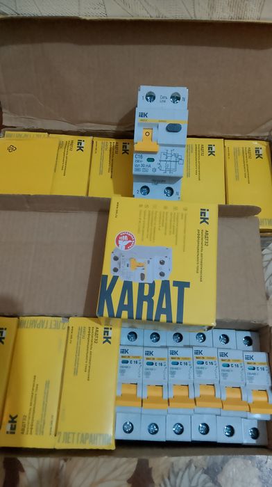 Диф автомат, автомат для электрики