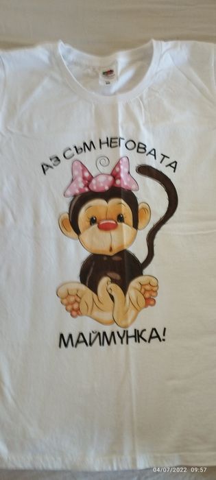 Забавни тениски за семейството