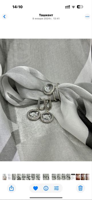 Комплект серебро новый . 925 проба