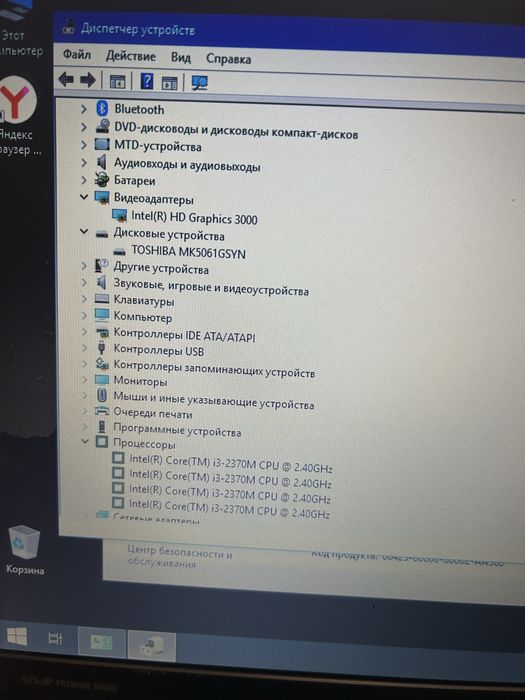 Ноутбук HP в отличном состоянии