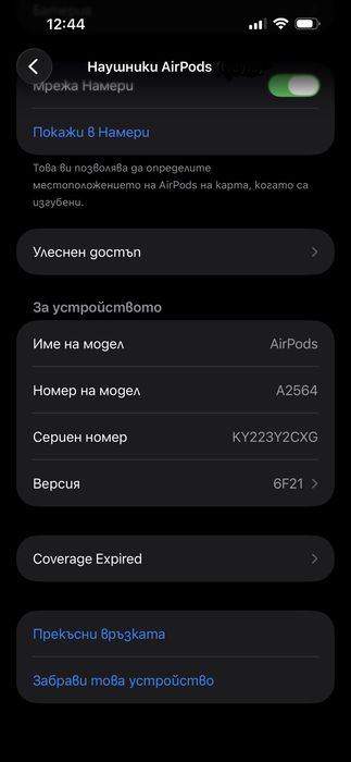 AirPods 3rg gen  magsafe