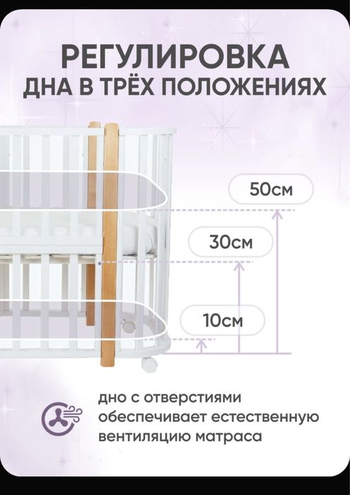 Кровать детская 5 в1